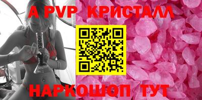 мескалин Гатчина