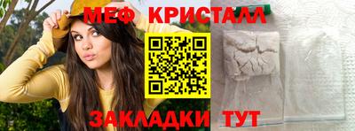 МДМА Гагарин