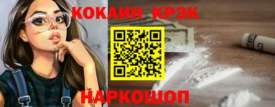 мескалин Гатчина