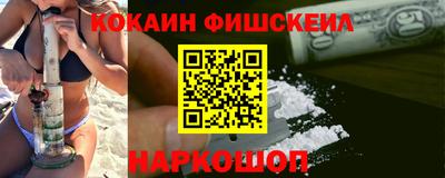 таблы Мариинск