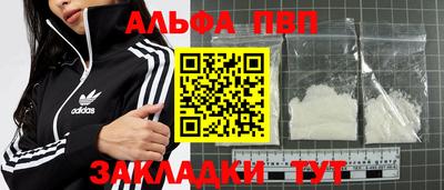 мескалин Гатчина