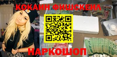 гашишное масло Абакан