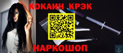 бутик Гай