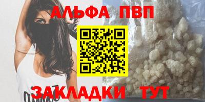 гашишное масло Абакан