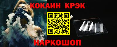 кокаин VHQ Абакан