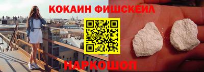 бутик Гай