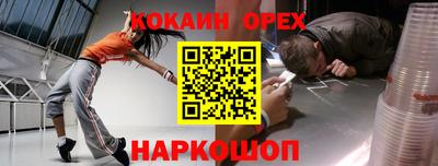 стаф Абинск