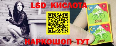 мескалин Гатчина