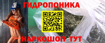 бутик Гай