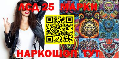 мескалин Гатчина