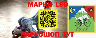 мескалин Гатчина