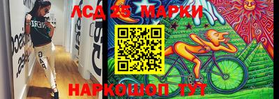 гашишное масло Абакан