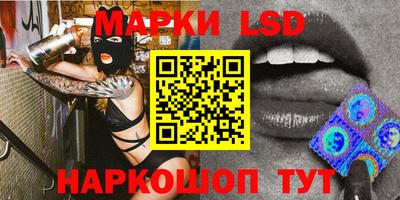 бутик Гай
