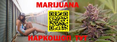 мескалин Гатчина