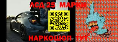 мескалин Гатчина
