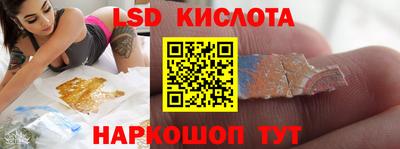 стаф Абинск