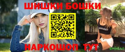 бутик Гай
