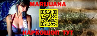 гашишное масло Абакан