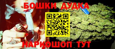 мескалин Гатчина