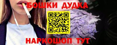 бутик Гай