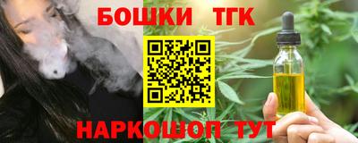 гашишное масло Абакан