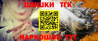 мескалин Гатчина