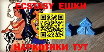 бутик Гай