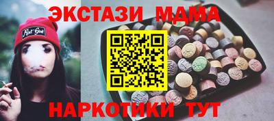 мескалин Гатчина