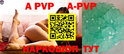 кокаин VHQ Абакан