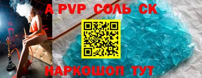 бошки Азнакаево