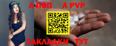 кокаин VHQ Абакан