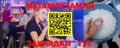 МДМА Гагарин