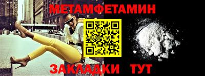 бутик Гай