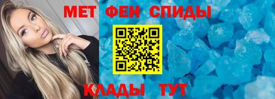 мескалин Гатчина