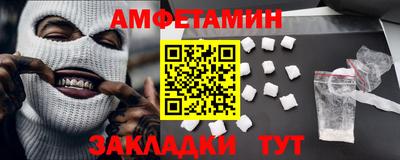 бутик Гай