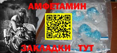 мескалин Гатчина