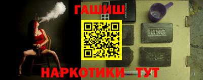 бутик Гай
