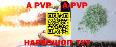 кокаин VHQ Абакан