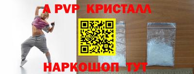 кокаин VHQ Абакан