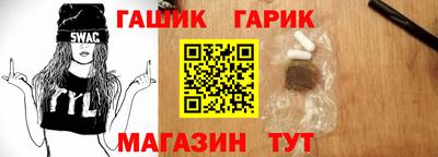 круглые Малгобек