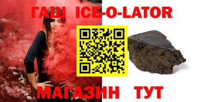 стаф Абинск