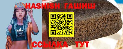 бошки Азнакаево