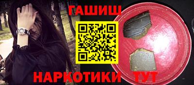 стаф Абинск