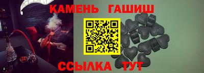 мескалин Гатчина
