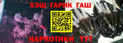 кокаин VHQ Абакан