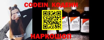 кокаин VHQ Абакан