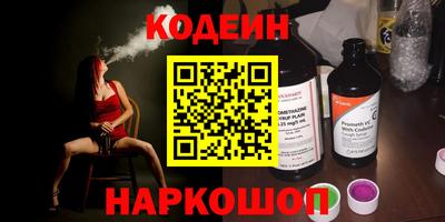 стаф Абинск