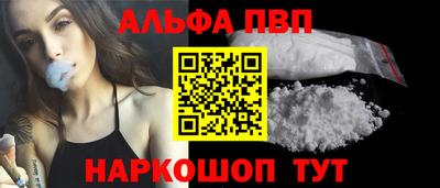 гашишное масло Абакан