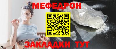 бошки Азнакаево