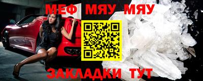 МДМА Гагарин